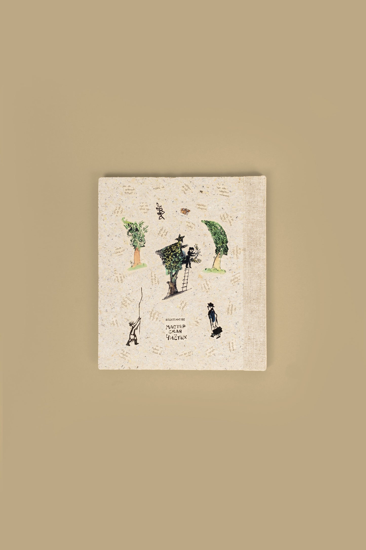 Book "Topiary Art" white cover