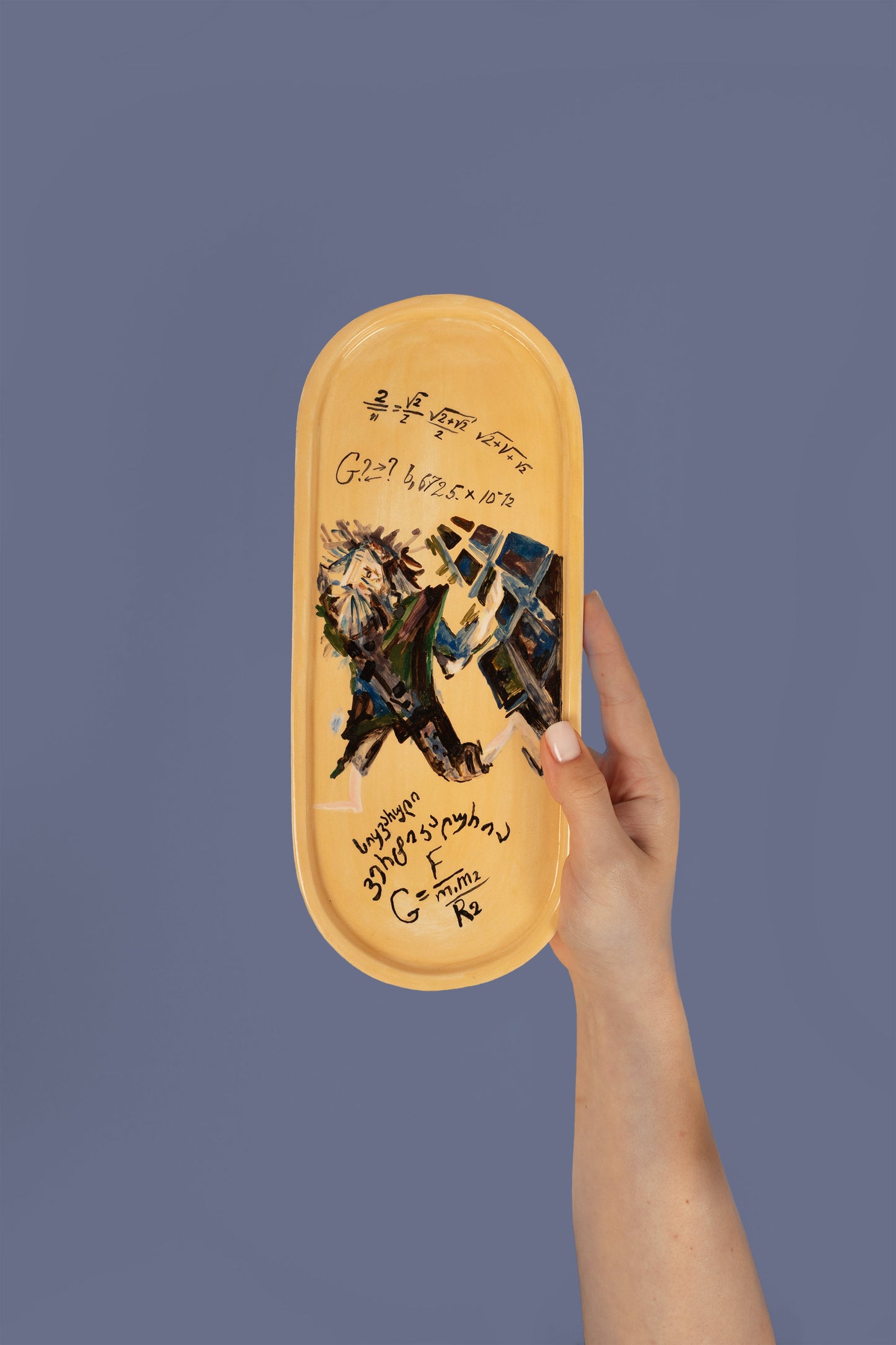 თეფში "ქრისტეფორე"