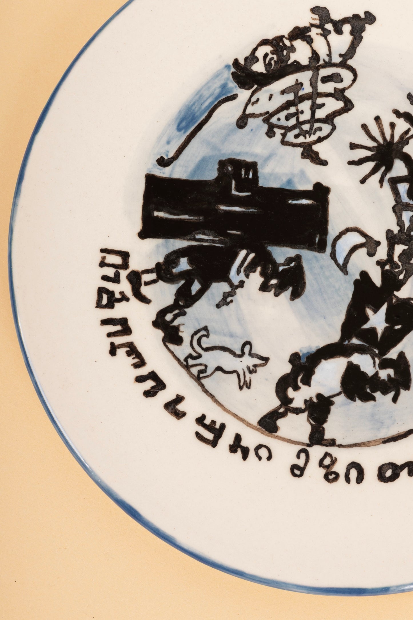 Plate "Tbilisi Dowry"