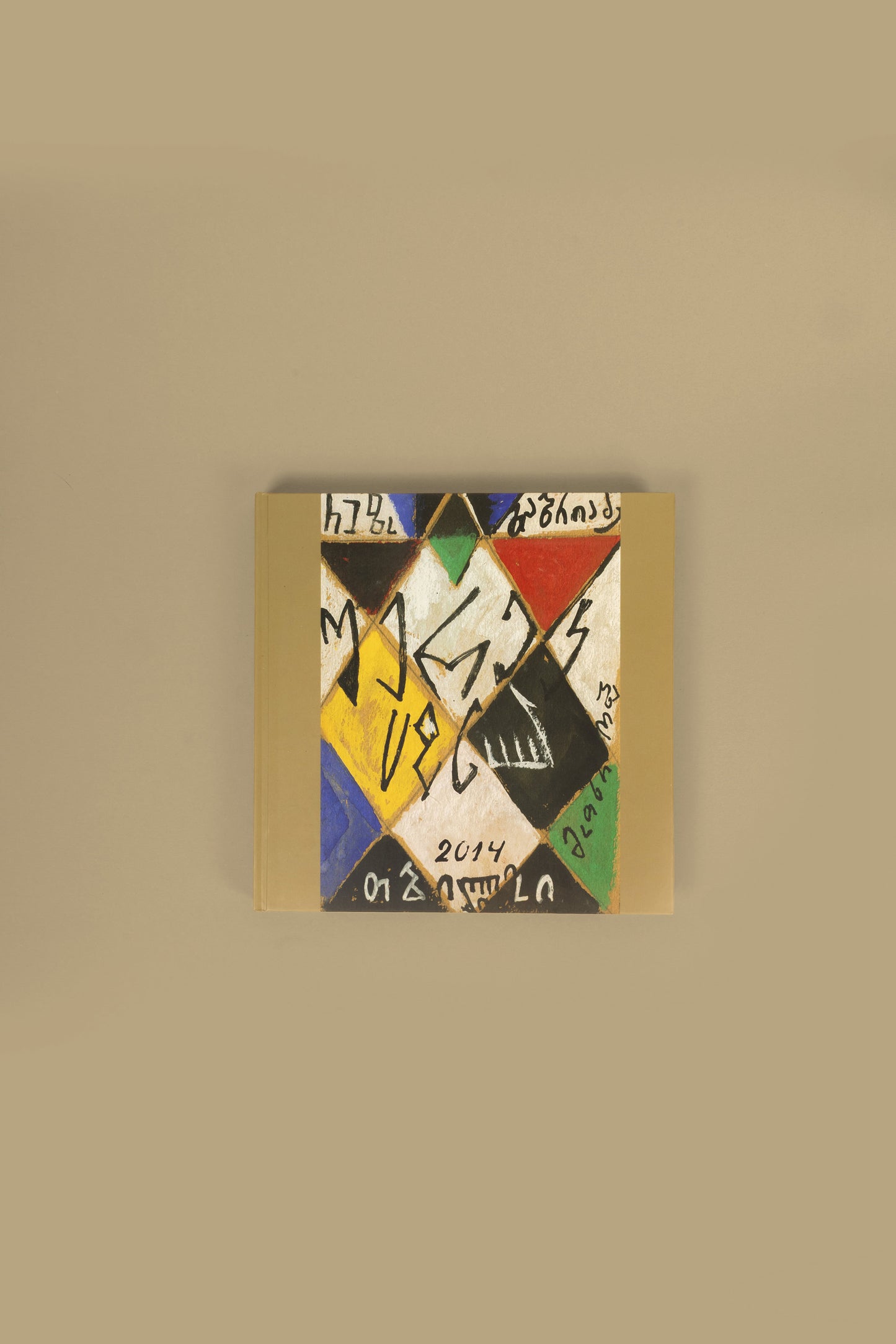 Book "The Eccentrics"