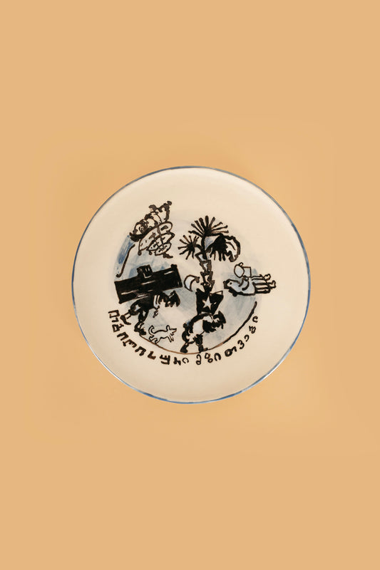 Plate "Tbilisi Dowry"