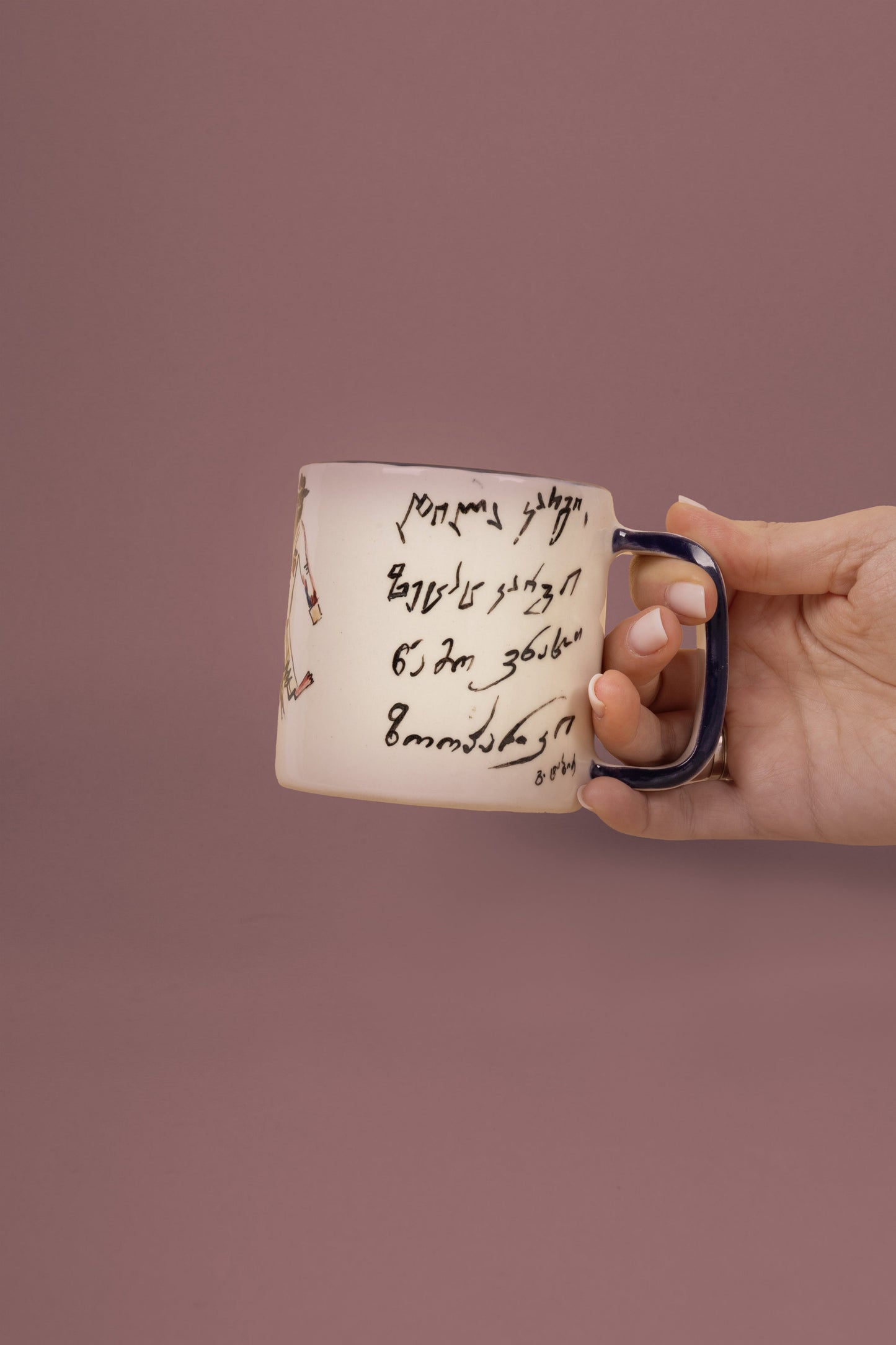 ჭიქა "გალაკტიონი"