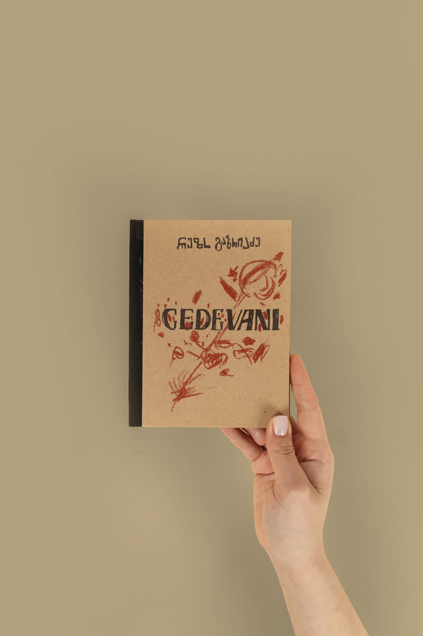 Book "Gedevani"