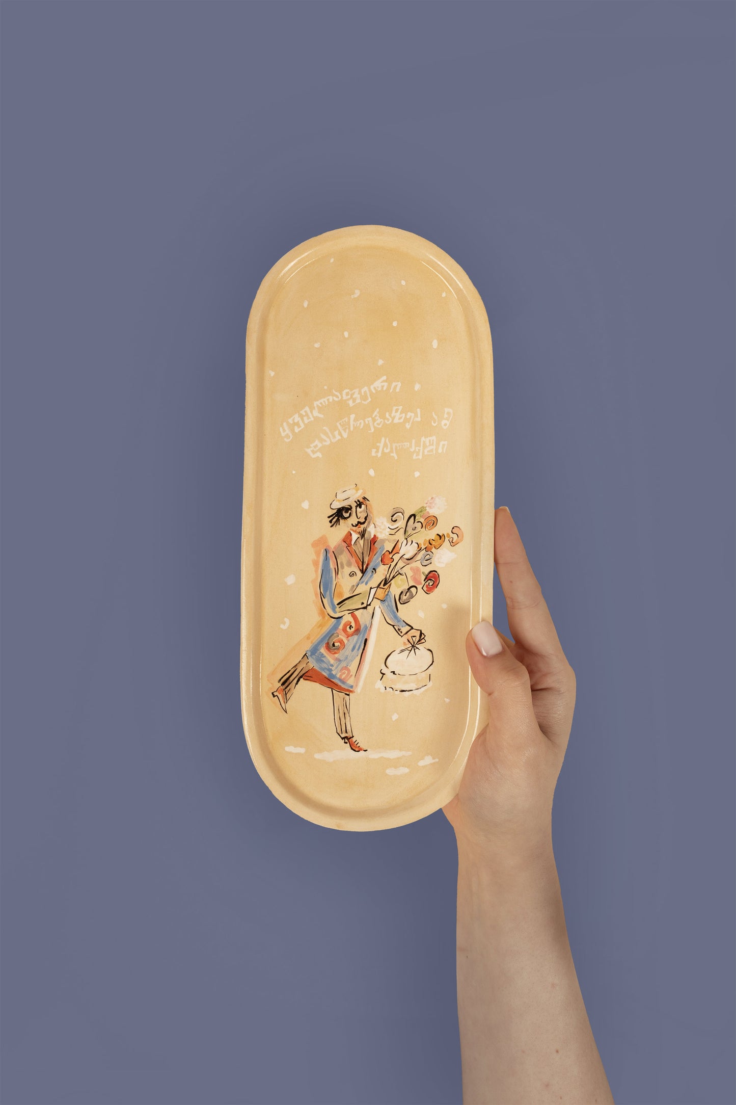 თეფში "ნოშრევანი" 