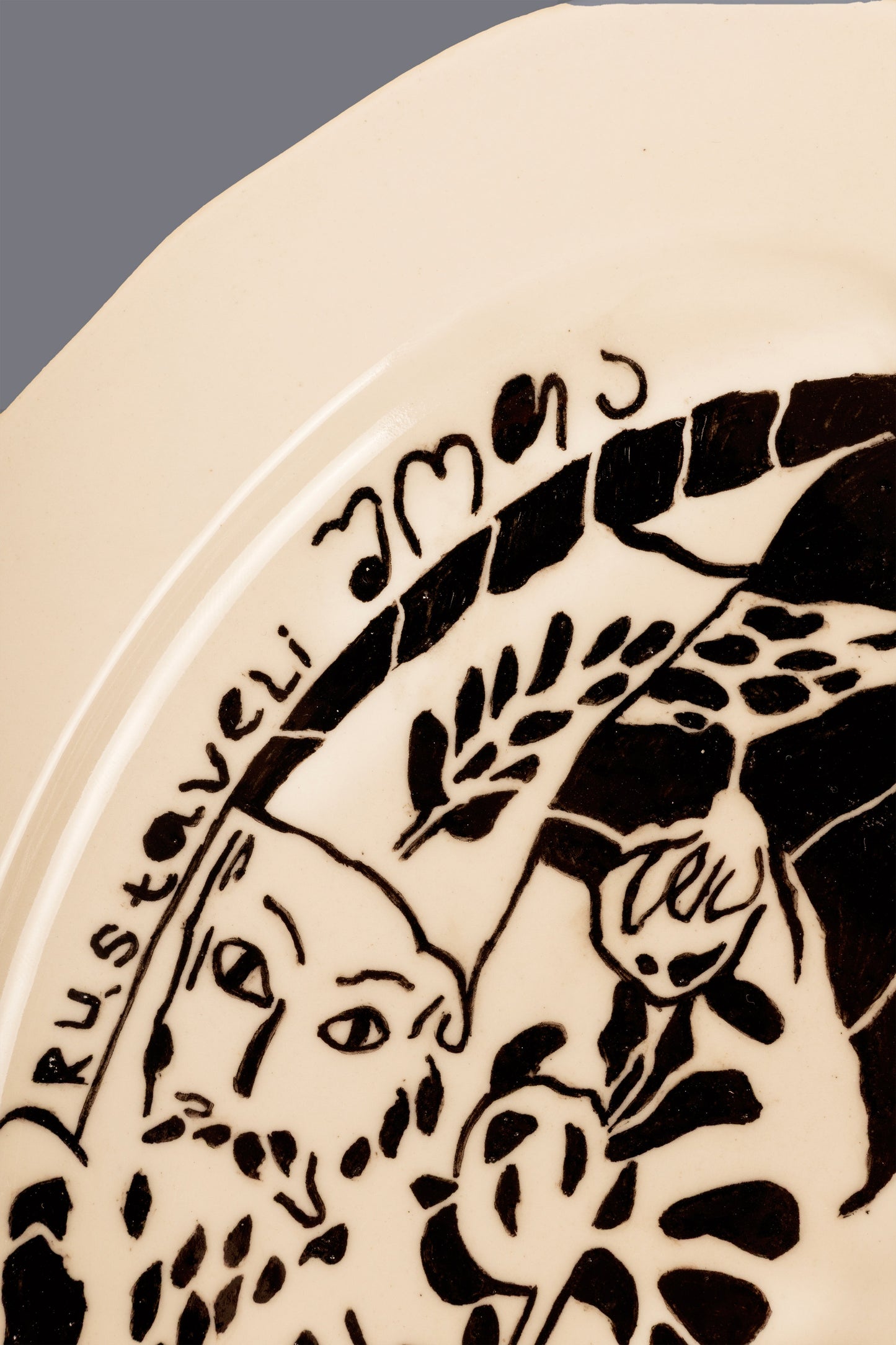 Plate "Shota Rustaveli"