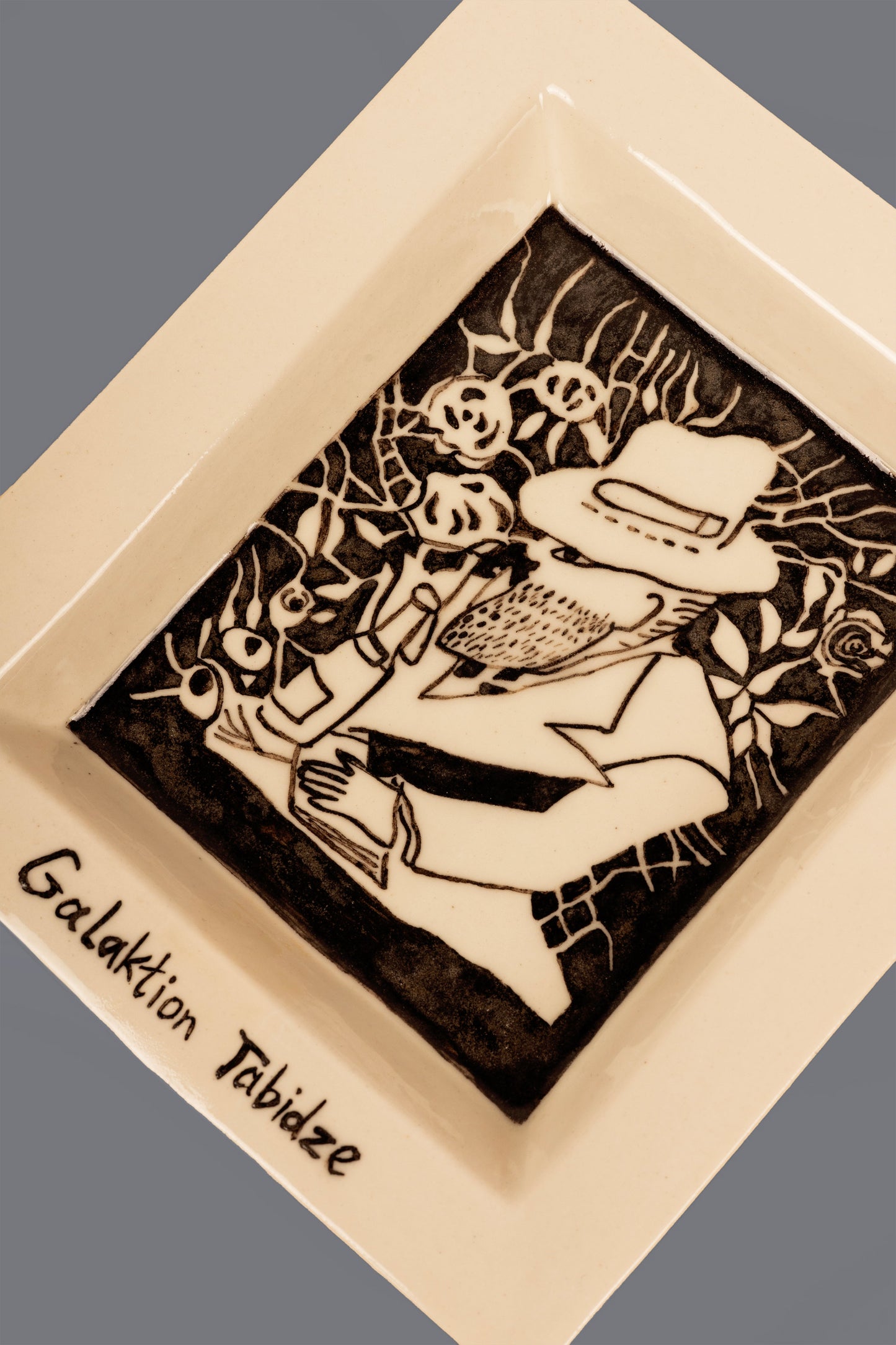 თეფში "გალაკტიონ ტაბიძე"