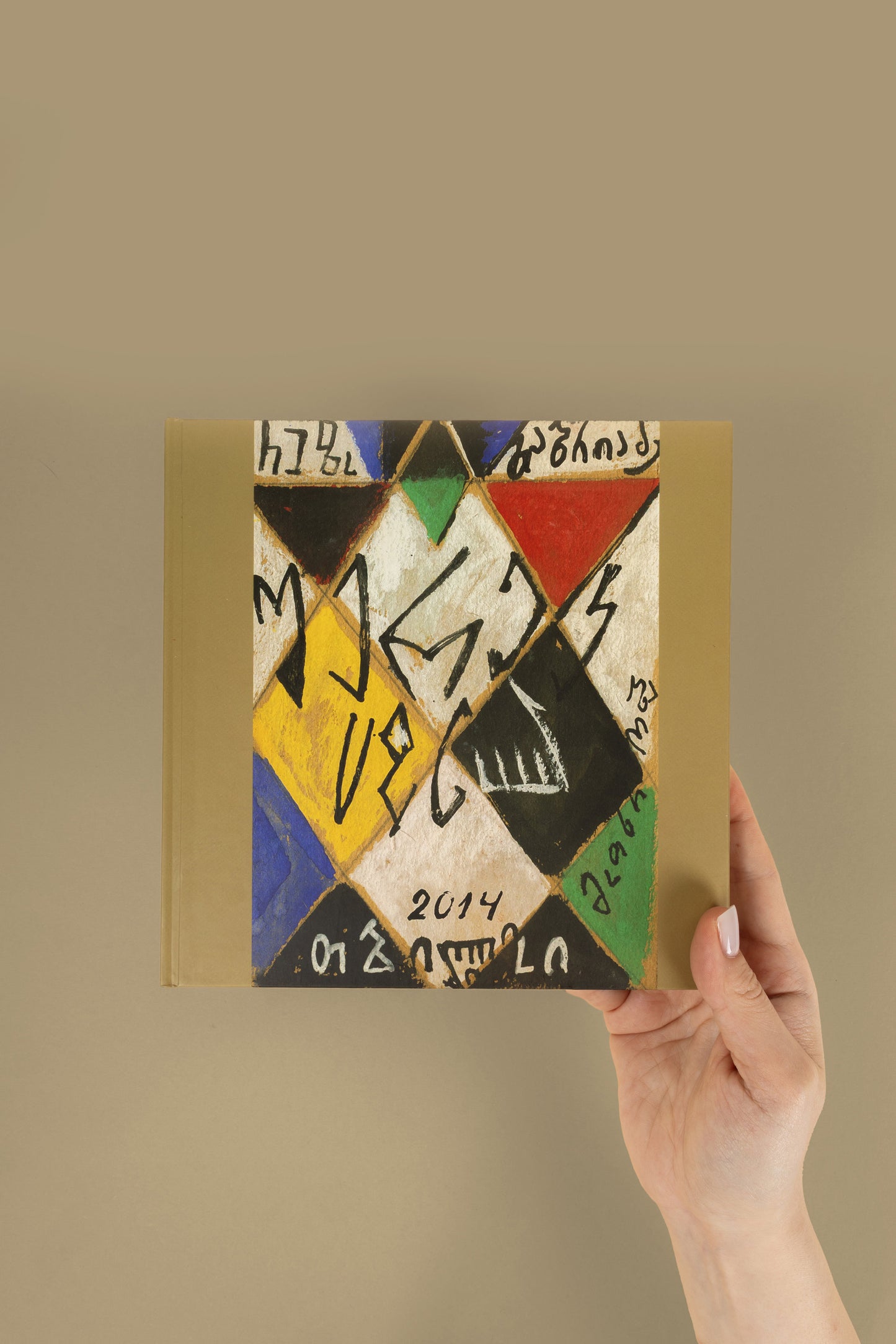 Book "The Eccentrics"