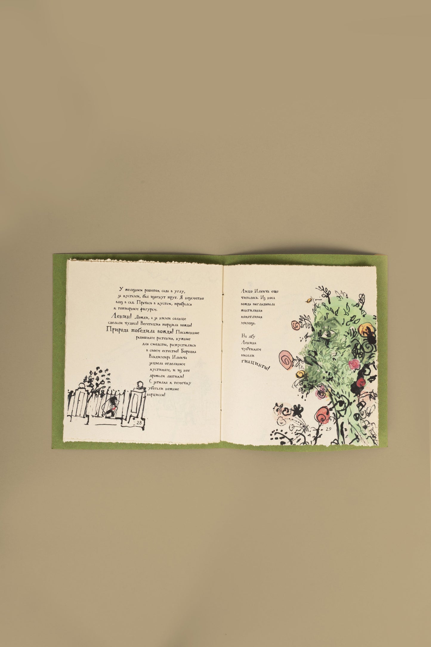 Book "Topiary Art" green cover