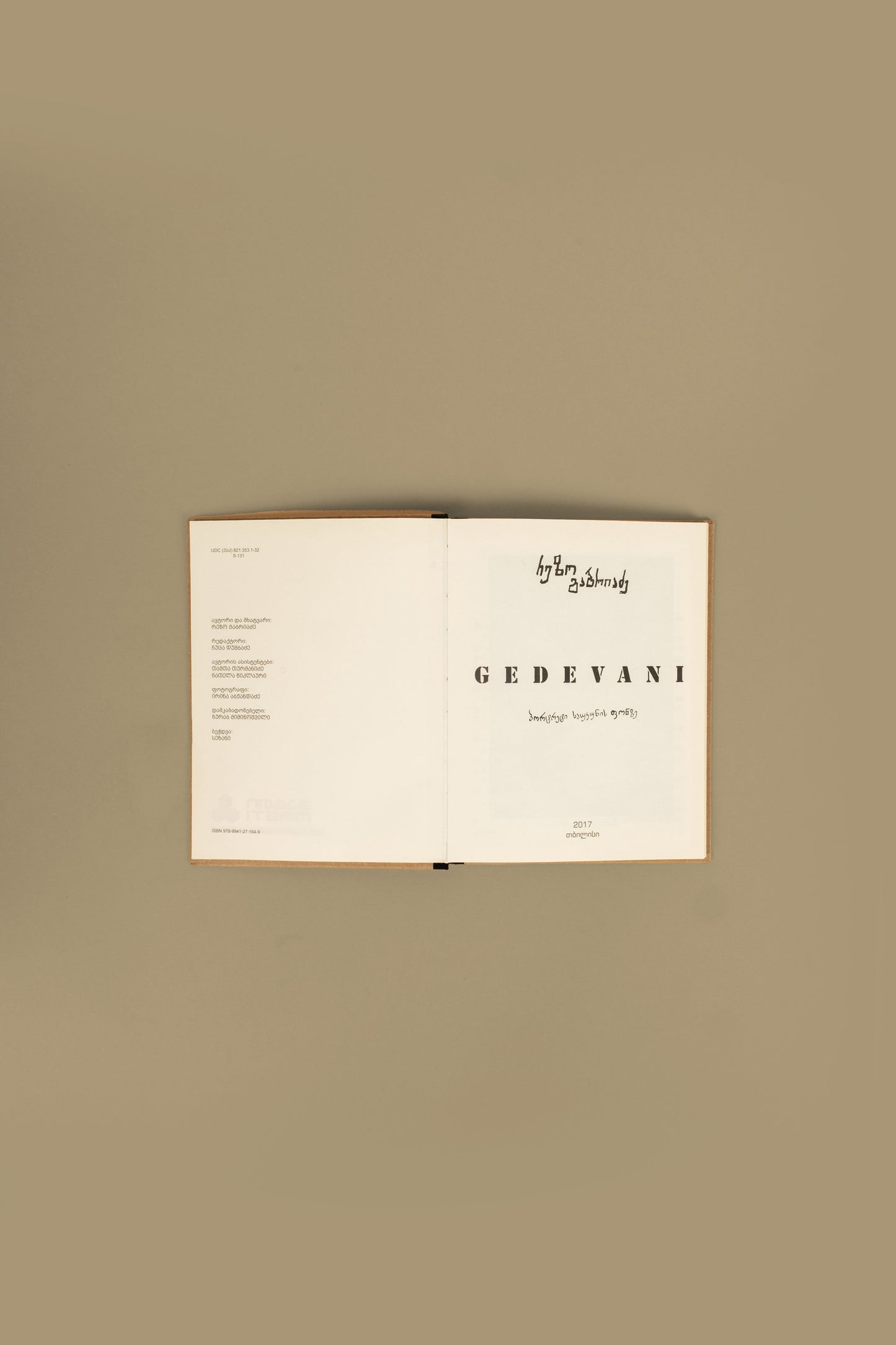Book "Gedevani"