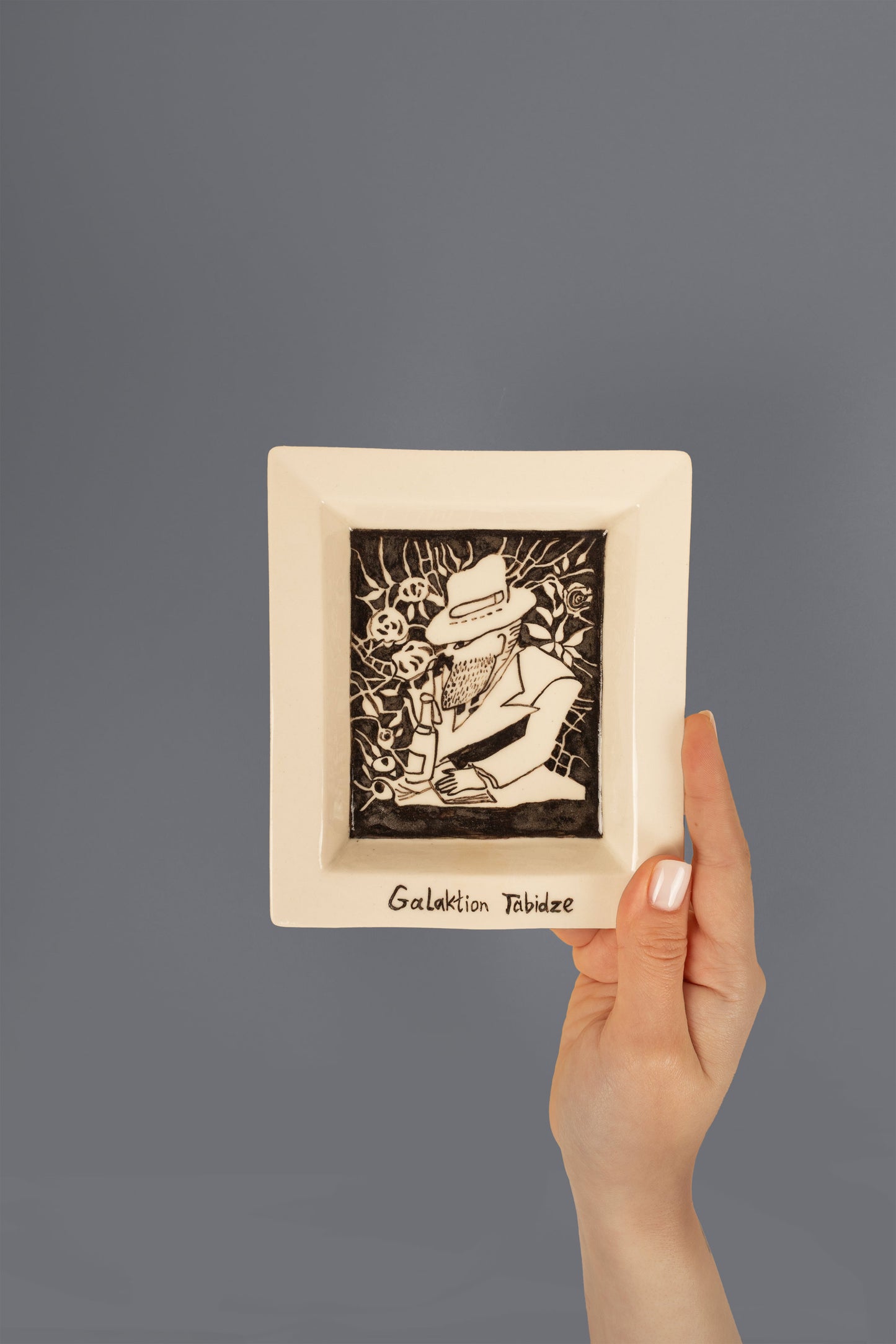 თეფში "გალაკტიონ ტაბიძე"