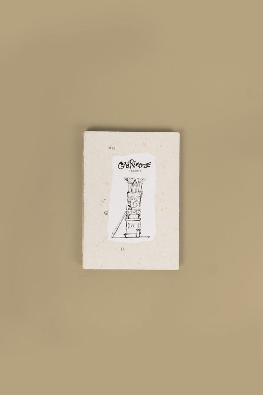 Notebook "Gabriadze Tower"