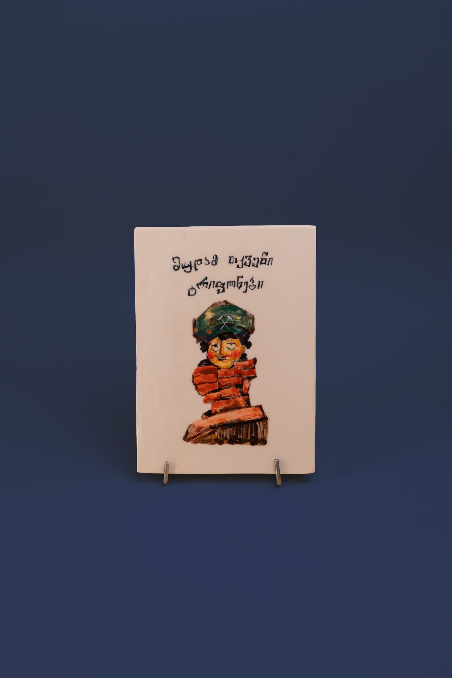Tile "Trifon"