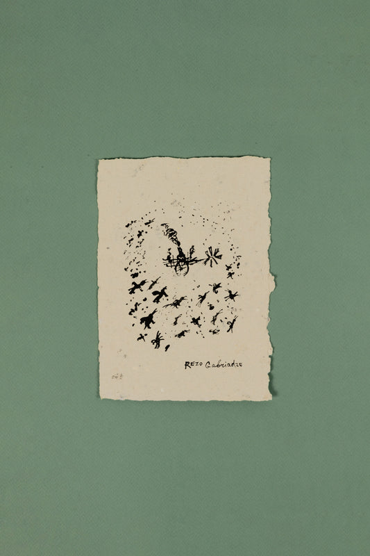 Postcard "The Eccentrics"