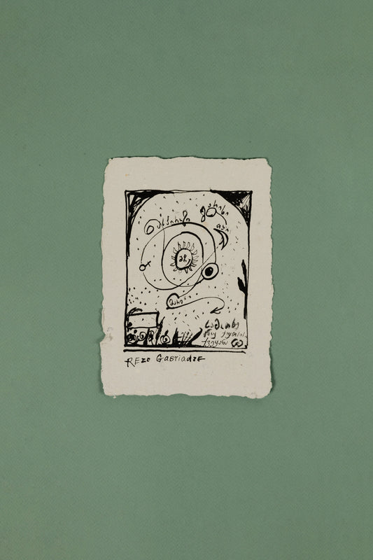 Postcard "The Eccentrics"