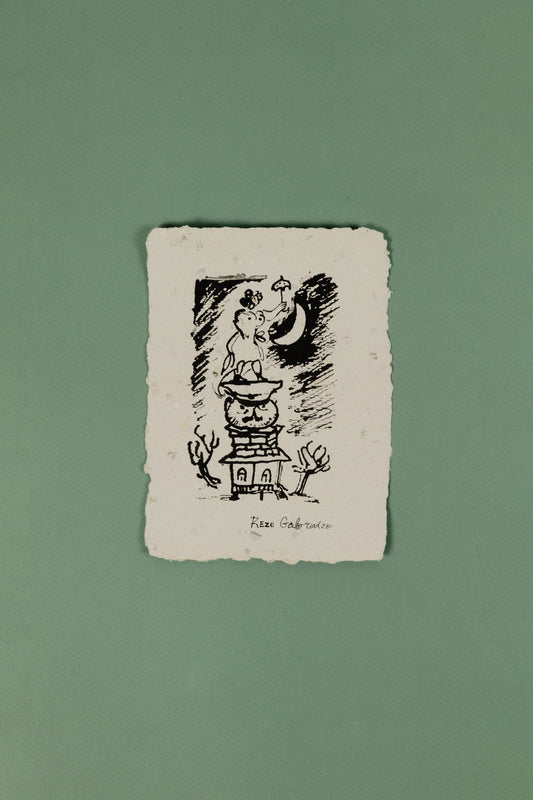 Postcard "The Eccentrics"