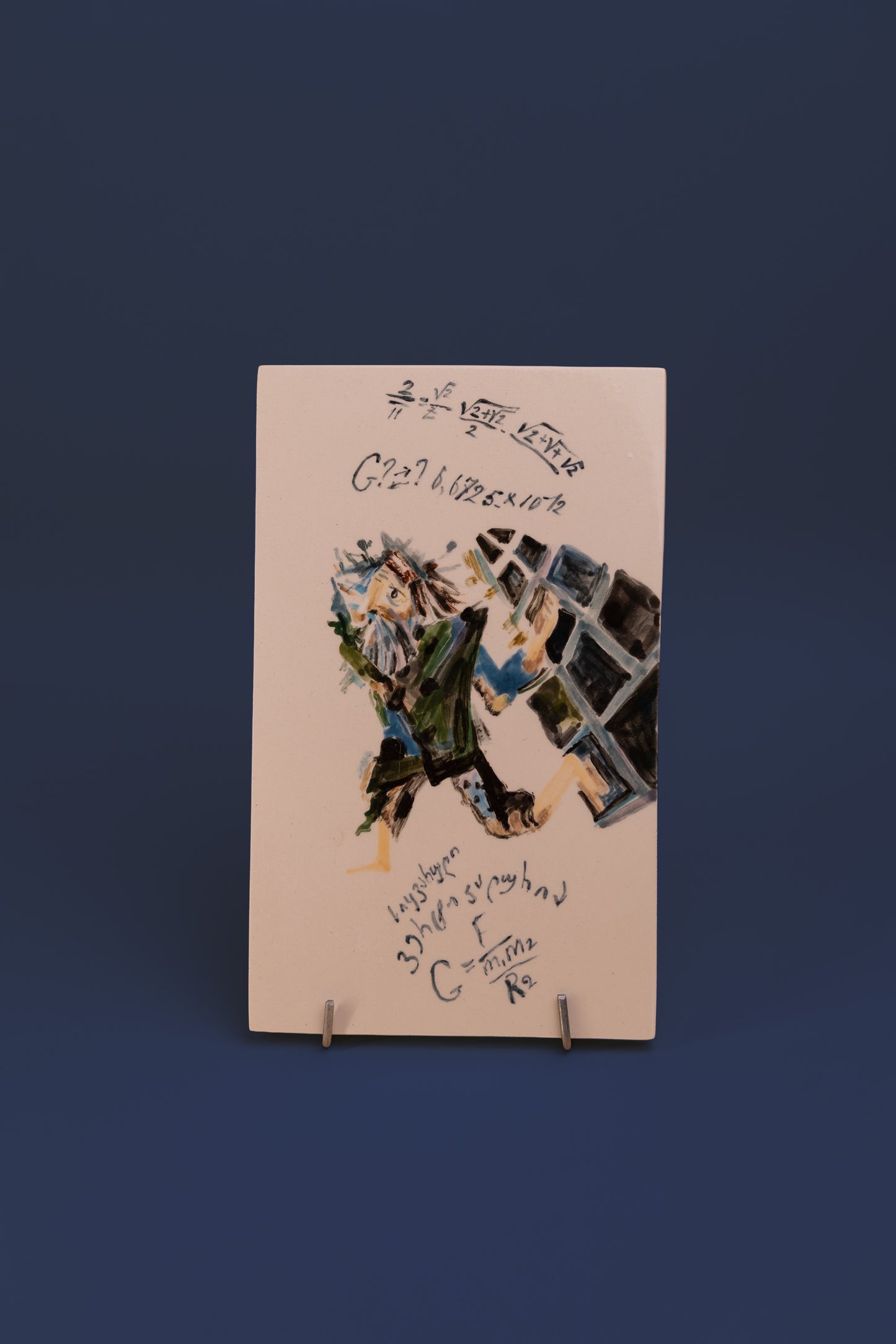 Tile "Christopher"