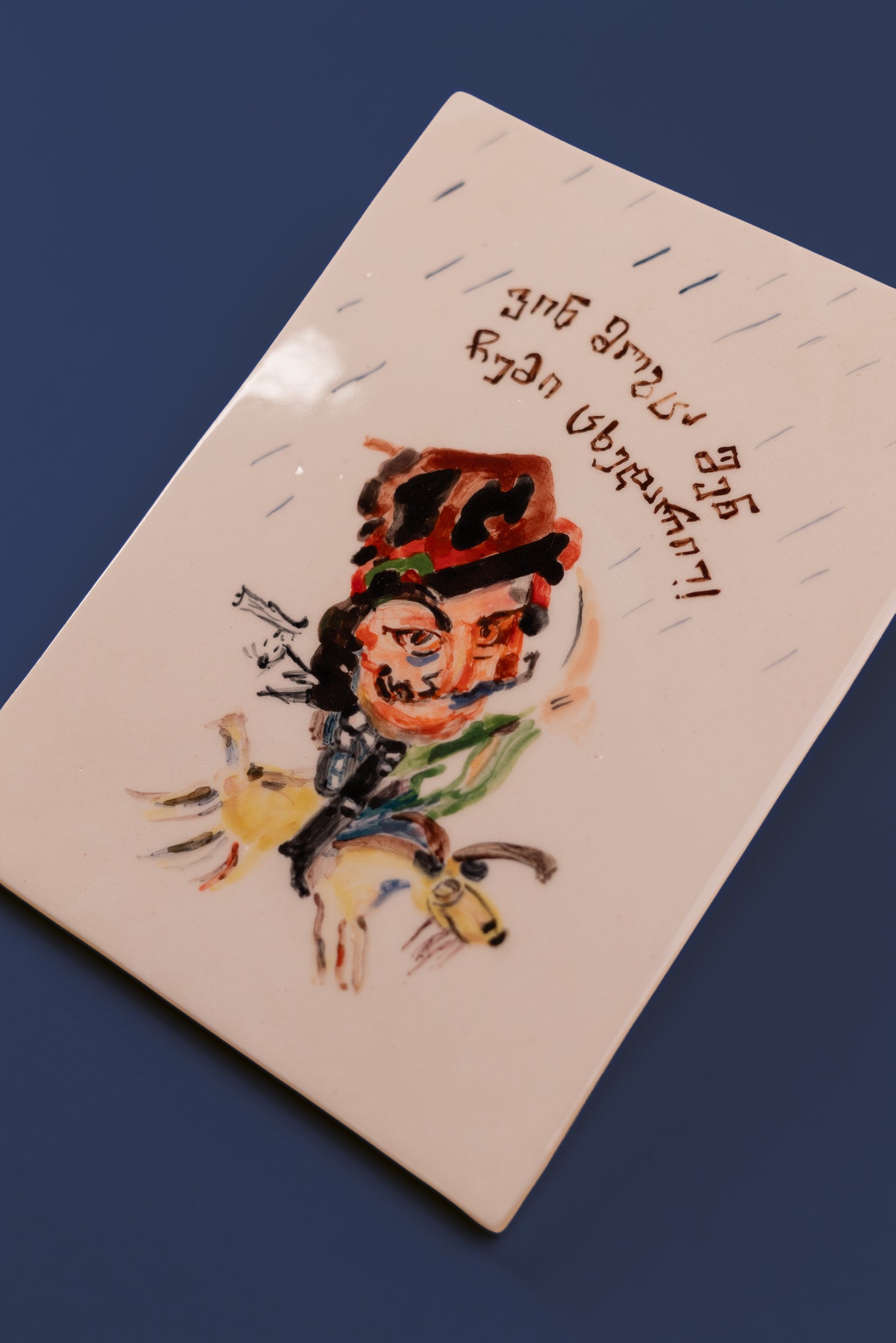 Tile "Khuta"