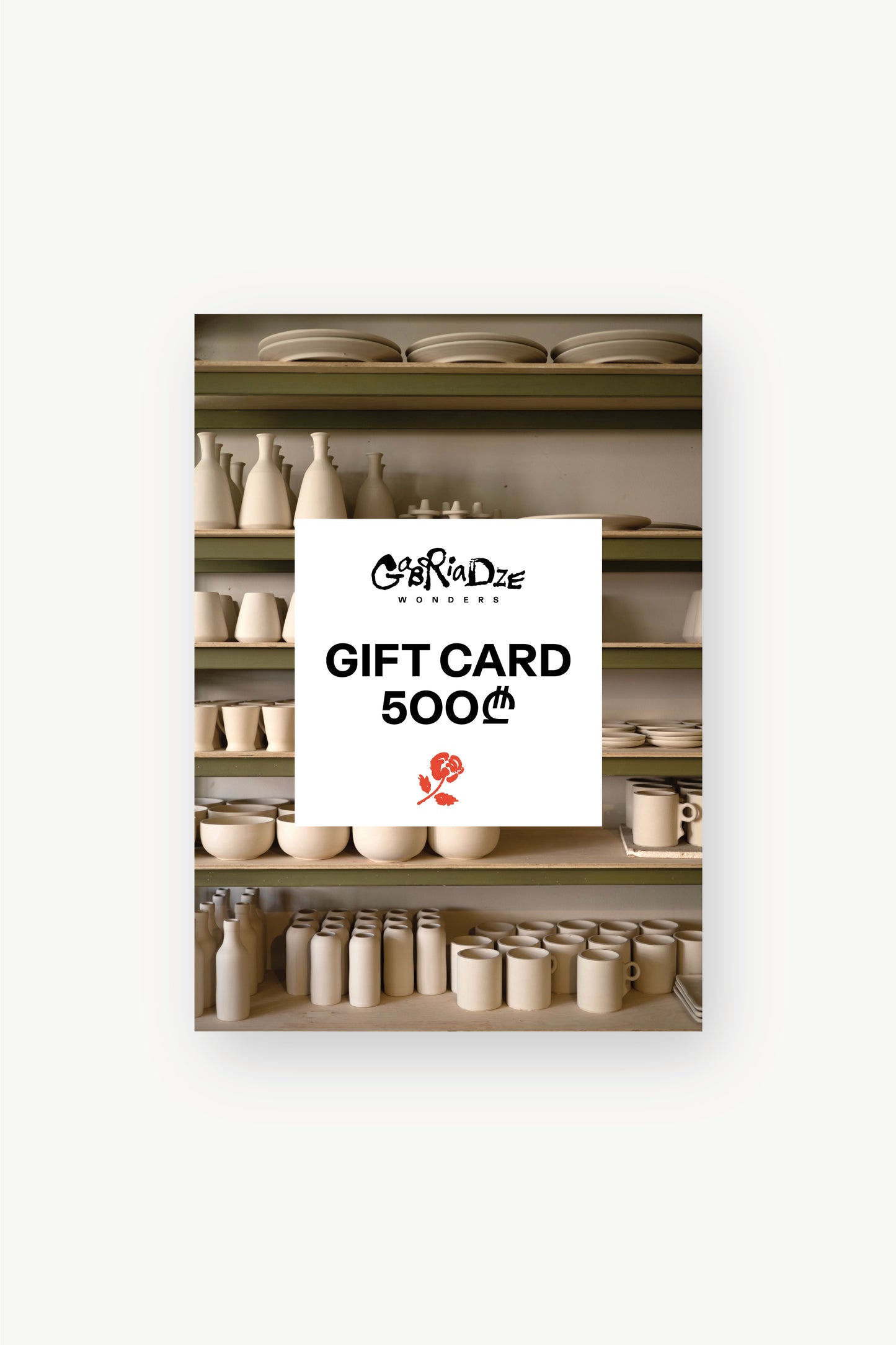 Gift Card